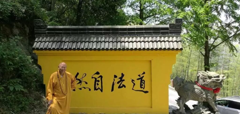 最上乘学佛一百问 7、[在家居士可以做皈依师招收徒众吗 ？]缩略图