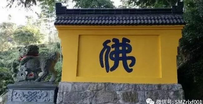 何谓佛性