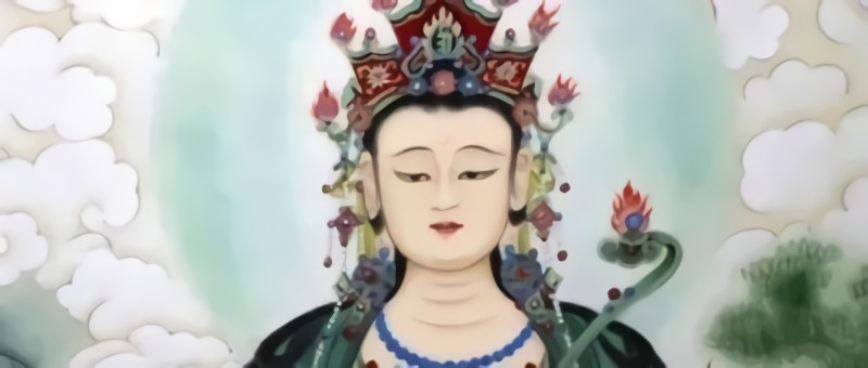 菩萨的大慧光明
