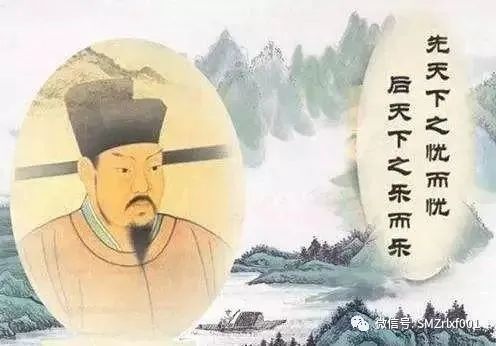 《岳阳楼记》是范仲淹的呐喊 [ 国学欣赏（ 之二 ）]插图23