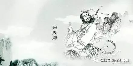 张道陵七难赵昇，为什么？[ 国学欣赏 ( 之一 ) ]插图11