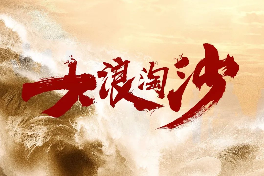 张道陵七难赵昇，为什么？[ 国学欣赏 ( 之一 ) ]插图10