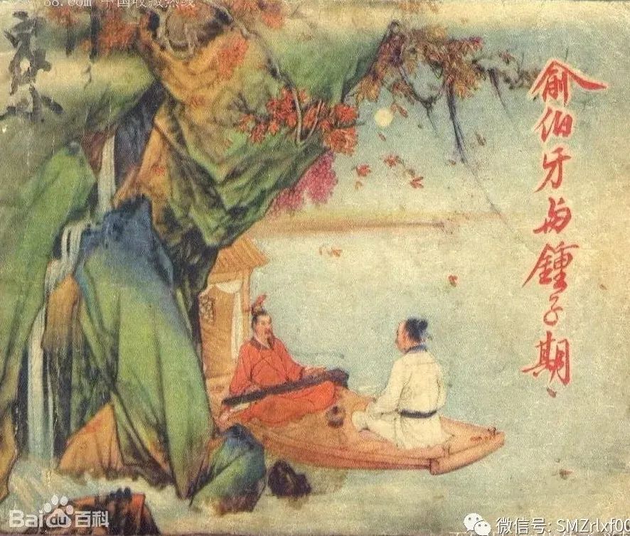 到古琴台，我才真正的明白——知音难觅啊 ！ [ 国学欣赏（ 之三 ） ]插图12