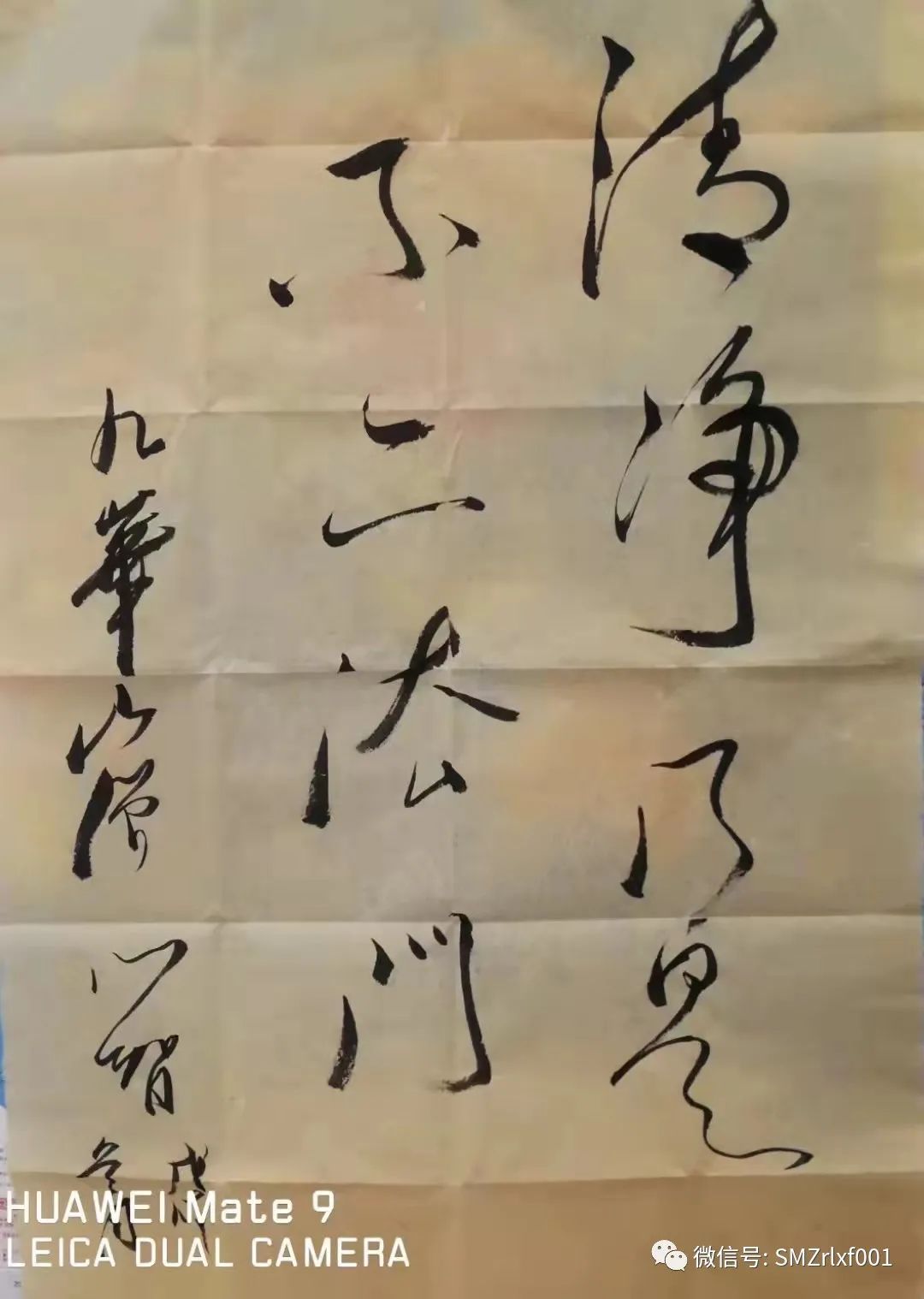 佛法真谛（ 35 ）《真如颂（ 之二 ）》释义 [ 甚深佛法（ 100 ）]插图5