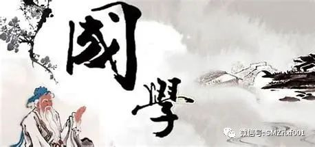 物有本末，事有始终，知其先后，则近道矣 [ 国学欣赏（ 之六 ）]插图11