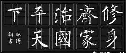 物有本末，事有始终，知其先后，则近道矣 [ 国学欣赏（ 之六 ）]插图10