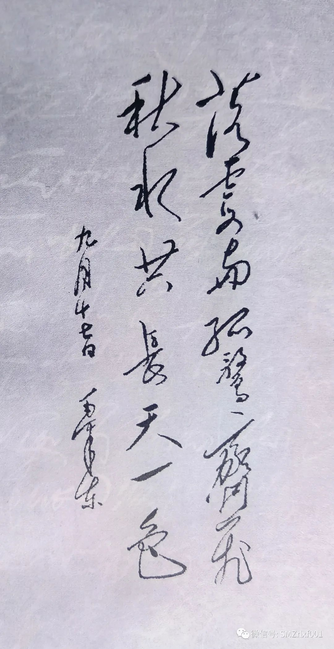 《滕王阁序》王勃独占鳌头 [ 国学欣赏（ 之八 ）]插图15