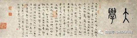 物有本末，事有始终，知其先后，则近道矣 [ 国学欣赏（ 之六 ）]插图14