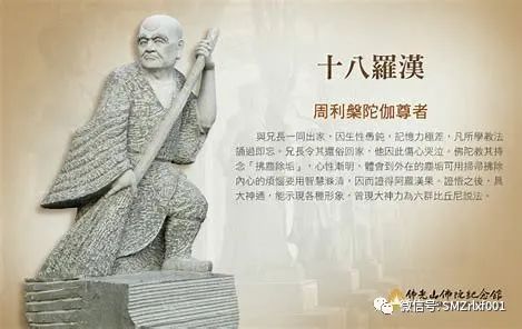 “ 参话头 ” 与 “ 看话头 ” 的辨析 [ 甚深佛法 (106 ) ]插图4