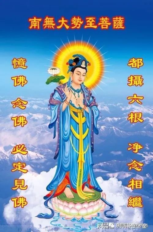 念佛没有功德！念佛人也不能求功德！[ 甚深佛法 (105) ]插图13