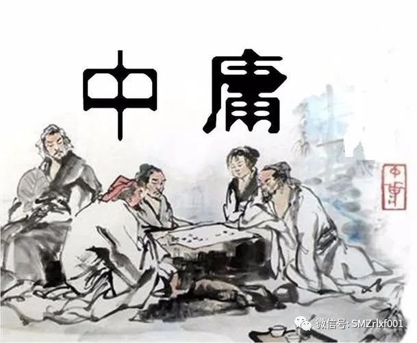 佛法真谛（41）天命之谓性 [ 国学欣赏（之九）] [ 甚深佛法 ( 109 ) ]插图12