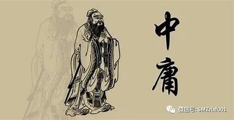佛法真谛（41）天命之谓性 [ 国学欣赏（之九）] [ 甚深佛法 ( 109 ) ]插图2