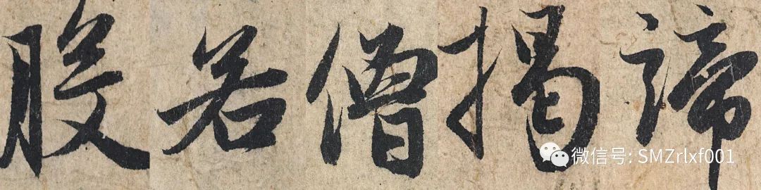 佛法真谛（ 32 ）《心经》直解 [ 第三讲 ] 《心经》乃经中之王 [ 甚深佛法（ 97 ）]插图16