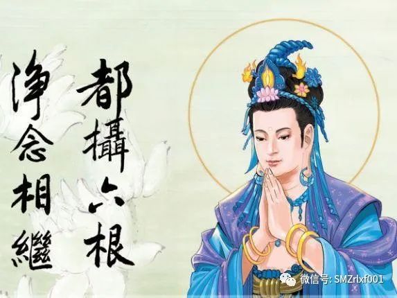 念佛没有功德！念佛人也不能求功德！[ 甚深佛法 (105) ]插图12