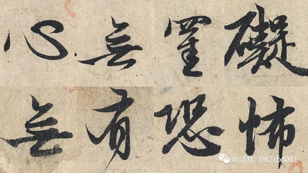 佛法真谛（ 32 ）《心经》直解 [ 第三讲 ] 《心经》乃经中之王 [ 甚深佛法（ 97 ）]插图9
