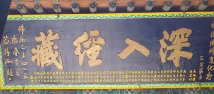 佛法真谛（ 三十 ）如何识别伪经 [ 甚深佛法（95）]插图11