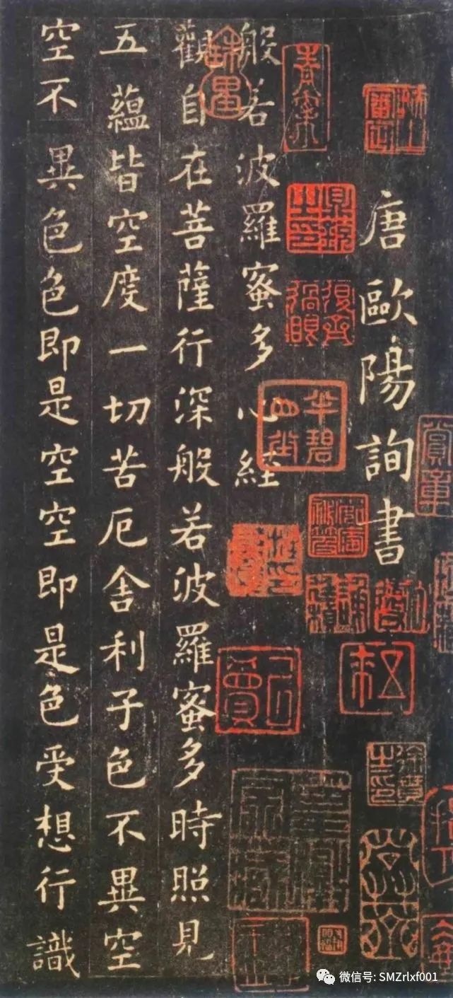 佛法真谛（ 32 ）《心经》直解 [ 第三讲 ] 《心经》乃经中之王 [ 甚深佛法（ 97 ）]插图10