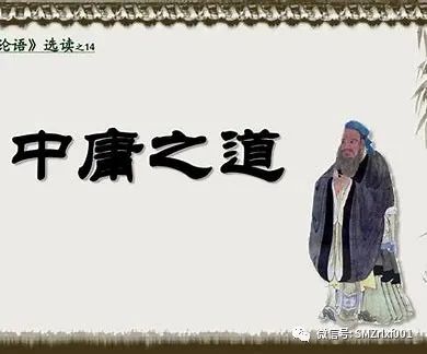 佛法真谛（41）天命之谓性 [ 国学欣赏（之九）] [ 甚深佛法 ( 109 ) ]插图3