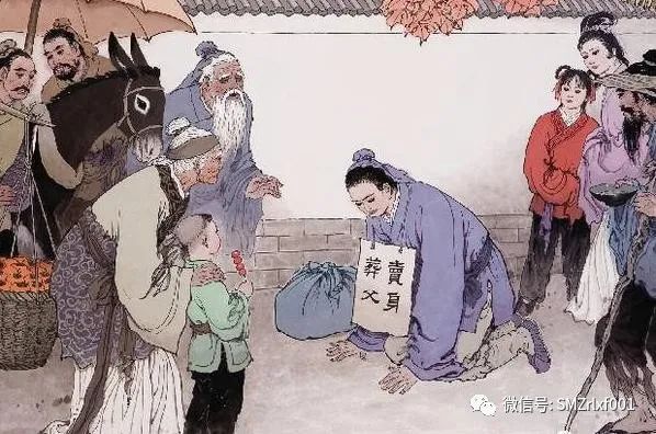 佛法真谛（41）天命之谓性 [ 国学欣赏（之九）] [ 甚深佛法 ( 109 ) ]插图14