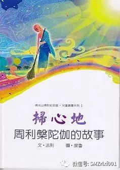 “ 参话头 ” 与 “ 看话头 ” 的辨析 [ 甚深佛法 (106 ) ]插图1