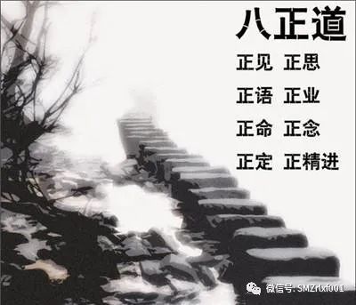略谈  ‘ 积攒资粮 ’插图10