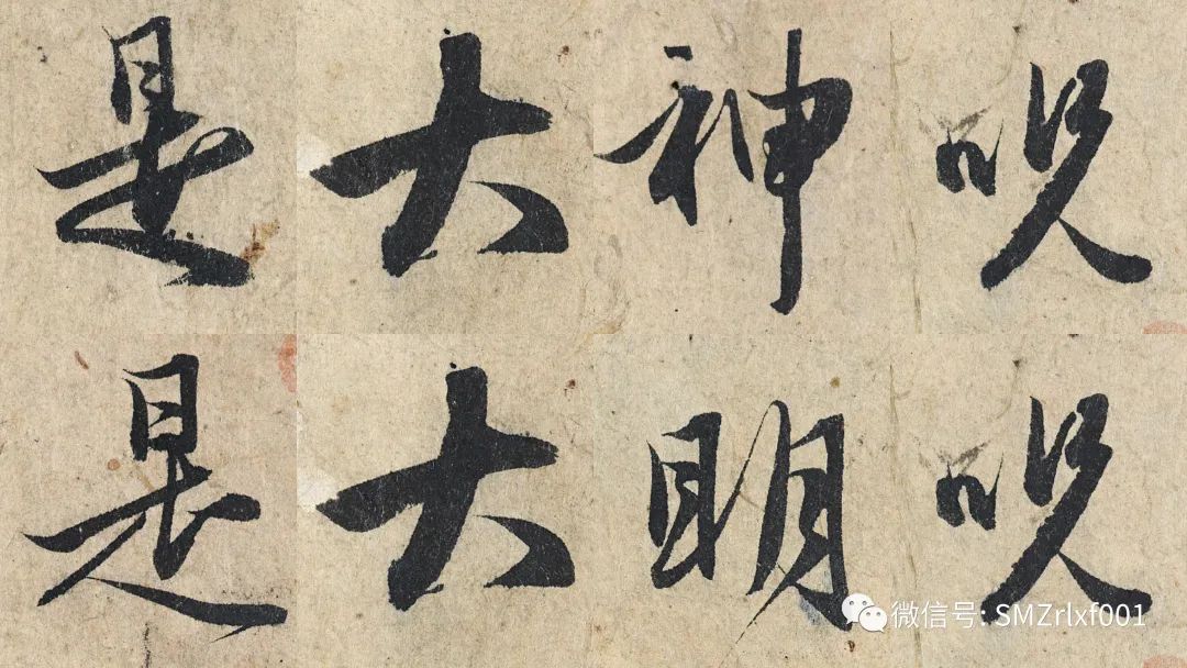佛法真谛（ 32 ）《心经》直解 [ 第三讲 ] 《心经》乃经中之王 [ 甚深佛法（ 97 ）]插图13