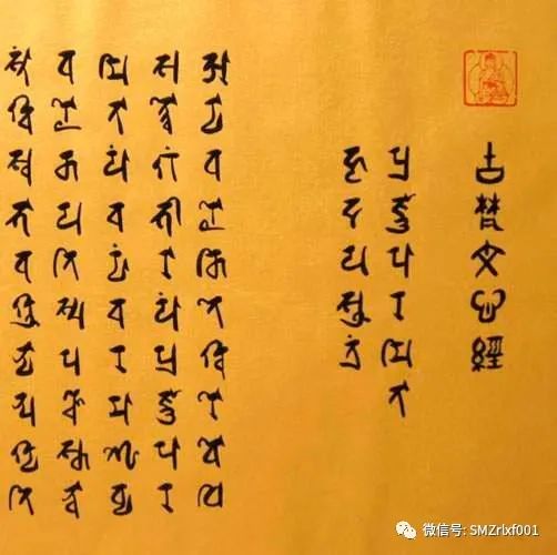 佛法真谛（ 32 ）《心经》直解 [ 第三讲 ] 《心经》乃经中之王 [ 甚深佛法（ 97 ）]插图5