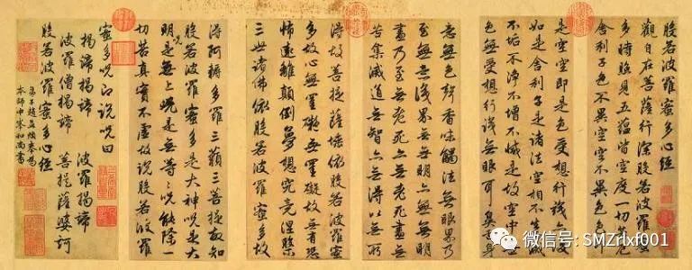 何谓善知识 ?插图6 何谓善知识 ?插图6