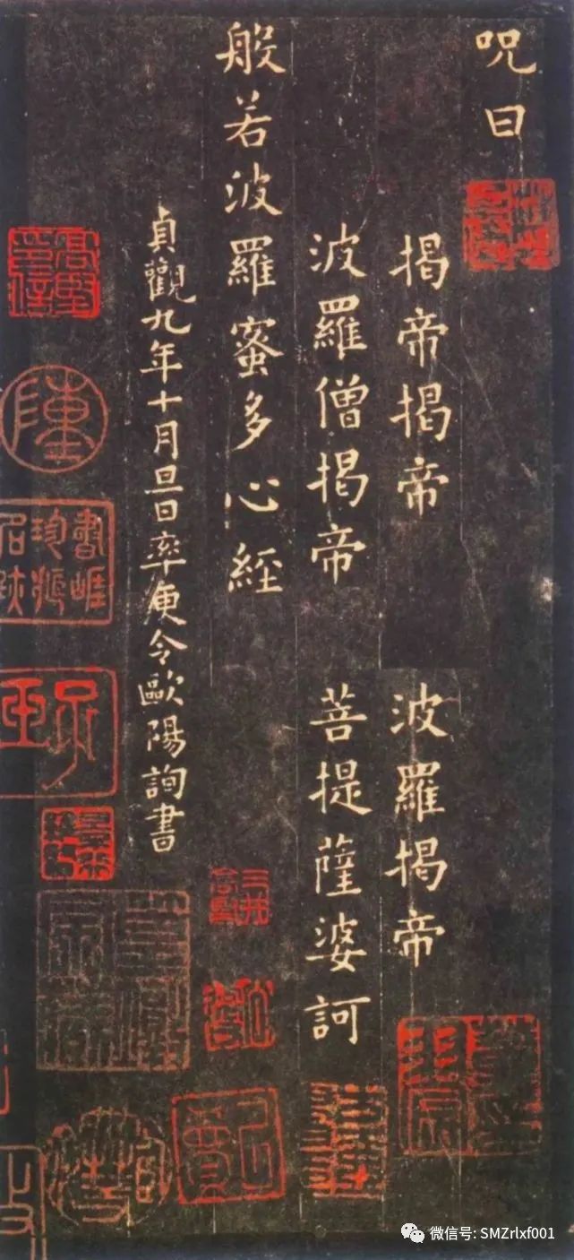 佛法真谛（ 32 ）《心经》直解 [ 第三讲 ] 《心经》乃经中之王 [ 甚深佛法（ 97 ）]插图14