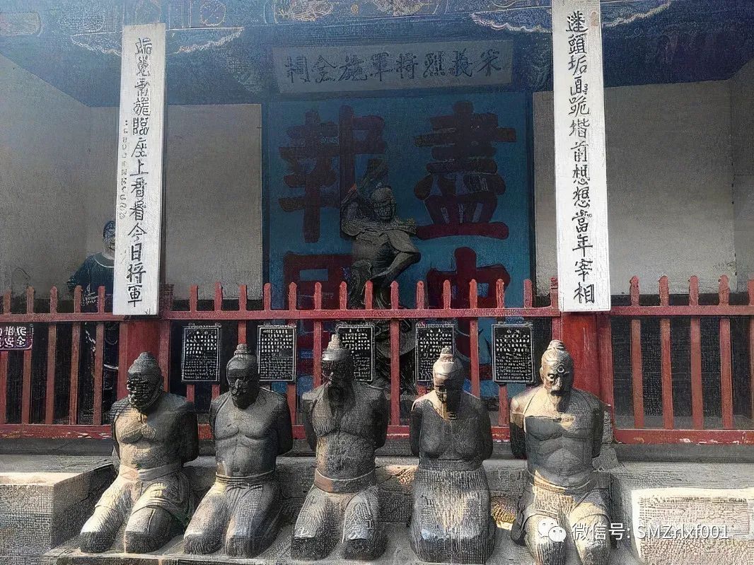 从精忠报国到还我河山 [ 国学欣赏（ 之十 ）]插图10