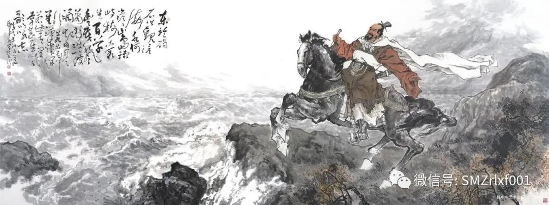 《观沧海》是曹操的壮志蓝图 [ 国学欣赏（ 之十一 ）]插图16