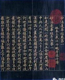 佛法真谛（43）​开、示、悟、入是佛法心髓 [ 甚深佛法（111）]插图2