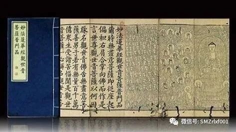佛法真谛（43）​开、示、悟、入是佛法心髓 [ 甚深佛法（111）]插图3