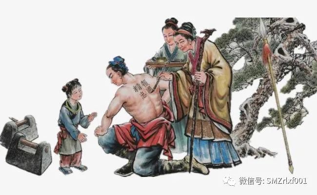 从精忠报国到还我河山 [ 国学欣赏（ 之十 ）]插图6