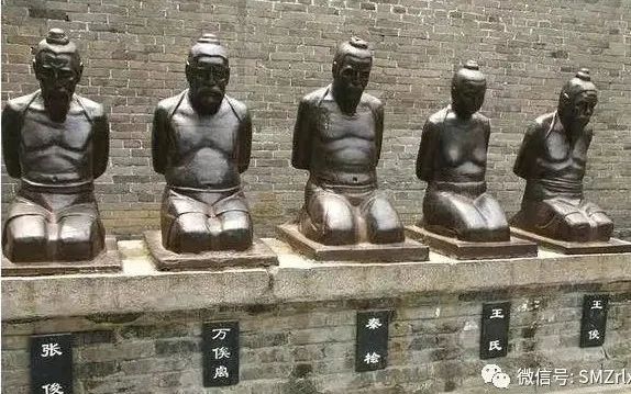 从精忠报国到还我河山 [ 国学欣赏（ 之十 ）]插图11