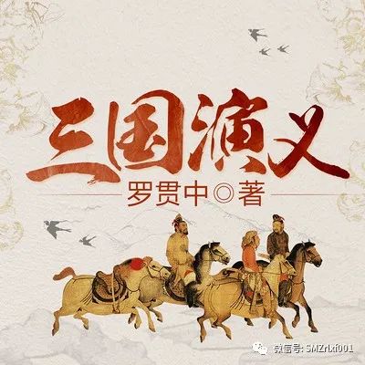 《观沧海》是曹操的壮志蓝图 [ 国学欣赏（ 之十一 ）]插图4