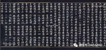 佛法真谛（43）​开、示、悟、入是佛法心髓 [ 甚深佛法（111）]插图9