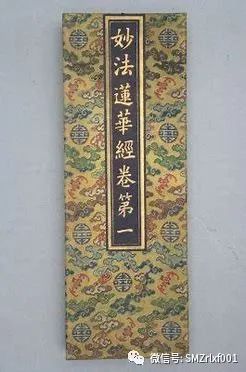 佛法真谛（43）​开、示、悟、入是佛法心髓 [ 甚深佛法（111）]插图1