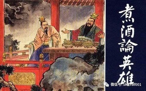 《观沧海》是曹操的壮志蓝图 [ 国学欣赏（ 之十一 ）]插图13