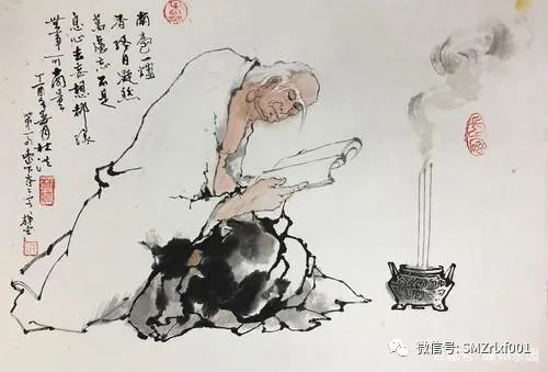 佛法真谛（42）大通智胜佛成佛十小劫，佛法不现前，为什么？ [ 甚深佛法 (110 ) ]插图10