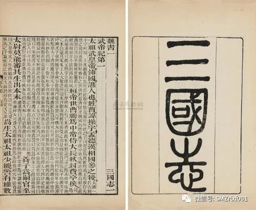 《观沧海》是曹操的壮志蓝图 [ 国学欣赏（ 之十一 ）]插图3