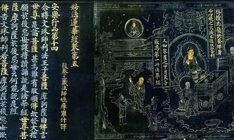 佛法真谛 ( 44 )《妙法莲华经》信解品里的穷子是谁 ？[ 甚深佛法 ( 112 ) ]插图4