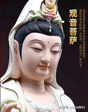 佛法真谛（47）[ 普门品 ] 是佛的大慈大悲 [ 甚深佛法（115）]插图1