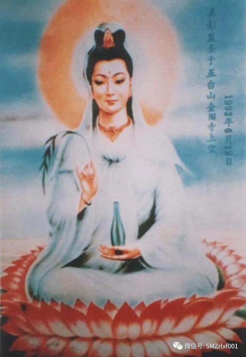 佛法真谛（47）[ 普门品 ] 是佛的大慈大悲 [ 甚深佛法（115）]插图9