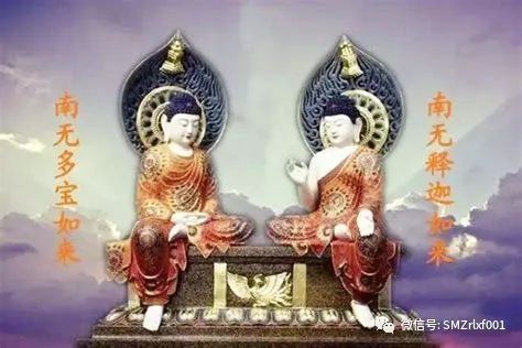 佛法真谛（46）多宝塔里为什么坐了两尊佛？[甚深佛法（114）]插图3