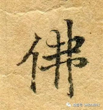 佛法真谛（48）何为妙法 ？[ 甚深佛法（116）]插图4