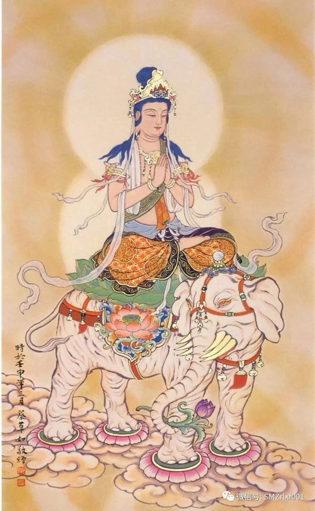 佛法真谛（53）学习《圆觉经》[ 之二 ] 普贤菩萨品 [ 甚深佛法 (121) ]插图3