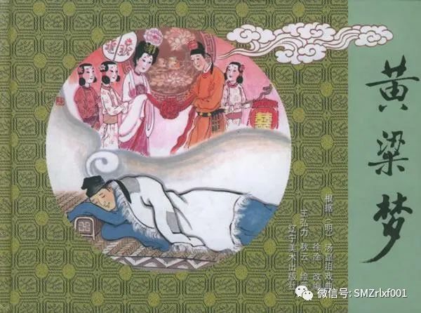 佛法真谛（51）释迦牟尼佛和舅舅憍陈如的对话（之三）[ 人生最大的价值是什么? ] [ 甚深佛法 ( 119) ]插图10