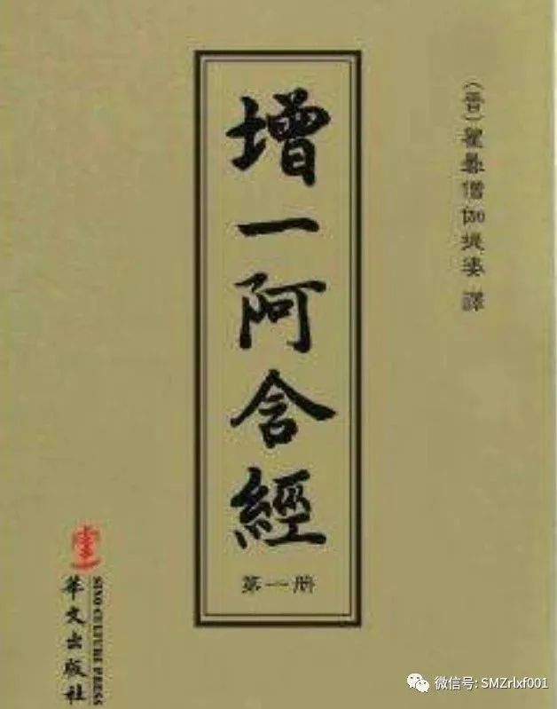 佛法真谛（49）释迦牟尼佛和舅舅憍陈如的对话（之一）[ 甚深佛法 (117) ]插图5