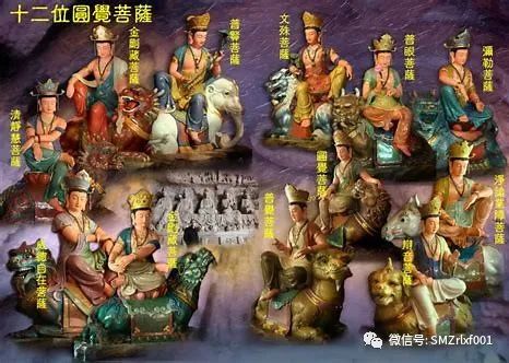 佛法真谛（54）学习《圆觉经》[ 之三 ] 普眼菩萨品 [ 甚深佛法 (122) ]插图5